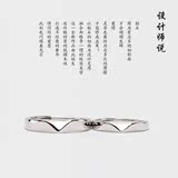 2015年韩版潮流新款925银饰品对戒 创意菱形男女情侣戒指免费刻字