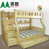 全实木儿童上下床双层床1.5米松木床带梯柜床上下铺子母床高低床