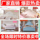 韩式床头床头板田园地中海宜家烤漆软包实木床屏床靠背可定制