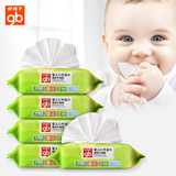 好孩子婴儿湿巾宝宝手口湿巾植物木糖醇湿纸巾80片5包带盖湿纸巾