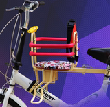自行车电瓶车自行车后座儿童座椅 单车后置儿童座椅坐椅坐凳
