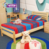 男孩女孩1米儿童床单人床 实木1米2小床 环保松木床小孩床1.2米