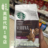 预定 英国STARBUCKS星巴克Verona佛罗娜咖啡粉深度烘焙非速溶200g