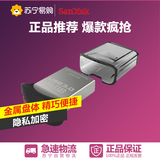 Sandisk/闪迪 酷豆 CZ43 16GB USB3.0 U盘