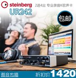 热卖YAMAHA Steinberg UR242音频硬件 电脑外置声卡 高音质 调试