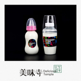 [饮料瓶]现货奶茶店奶瓶带奶嘴果汁饮料酸奶牛奶咖啡成人创意瓶