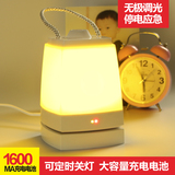 得利来 LED节能创意插电充电小夜灯调光开关卧室床头小台灯