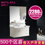 纳蒂兰卡 391浴室柜 卫浴 洗面洗脸洗手台盆柜 组合 带LED镜前灯