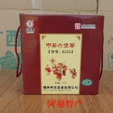 广西黑茶梧州特产 中粮集团 中茶六堡茶8232 1000g 开胃茶 包邮