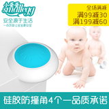 小蛋蛋儿童圆形防撞角加厚宝宝防护角婴儿桌角保护套硅胶4个装