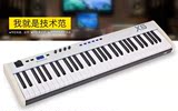 2016热卖MIDIPLUS X6 midi键盘61键 编曲乐队键盘半配重手感