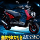 BWS城市铁男摩托车150cc踏板车品质优先燃油车可选上牌/山猫/路虎