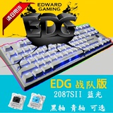机械键盘 Ducky魔力鸭 2087S2 背光机械键盘 87键 游戏 EDG战队版