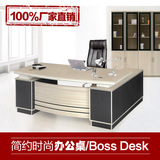 尚艺办公家具办公桌简约时尚1.8米2米现货板式大班台经理桌老板桌
