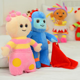 毛绒玩具公仔花园宝宝抱枕全套玩偶布娃娃送儿童女孩子生日礼物