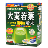日本 山本汉方 100%大麦若叶青汁粉末冲剂抹茶味3g&times;44袋