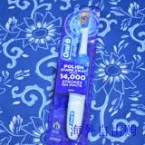 美国代购现货Oral B欧乐B 3D美白电池电动牙刷