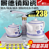 自动上水壶陶瓷电热水壶三合一电磁茶炉自动断电保温烧水壶煮茶器