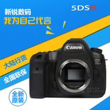国行 Canon/佳能 5DS 5DSR 单机 机身 单反相机 全国联保 可自提