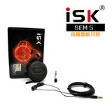 正品ISK sem5 高端监听SEM5耳塞 入耳式监听耳机 主播K歌专用包邮