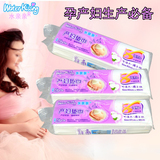 水亲亲产妇卫生纸护理垫巾孕产妇生产专用月子纸孕妇用品医用护垫