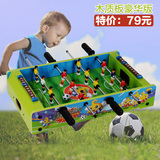 大号皇冠桌上足球机儿童玩具桌面足球台6杆桌式足球亲子互动游戏