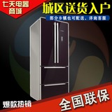 BOSCH/博世 KMF40S50TI黑加仑紫色多门电冰箱/风冷无霜/特价包邮