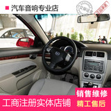 长安CX30原车原厂车载汽车CD主机 带AUX音频输入 时间显示音响改!