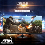LG 29UM58-P 29寸显示器21：9超宽屏2K带鱼屏IPS护眼电脑液晶