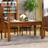 叶叶 高端乌金木纯实木餐桌椅长方形餐台餐厅组合现代新中式餐桌