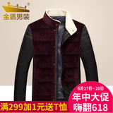 KIN DON/金盾冬季新款男士羽绒服韩版修身男装大衣加厚立领外套男