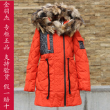 2015冬新款专柜正品金羽杰羽绒服代购532616超大毛领实物拍摄