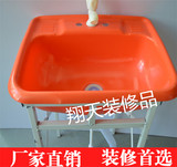 阳台室外临时厨房水池 水槽 简易 单槽 洗手盆 塑料洗菜盆 单盆