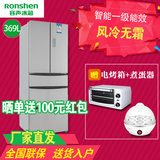 Ronshen/容声 BCD-369WD11MY 家用冰箱多门 智能风冷无霜一级能耗