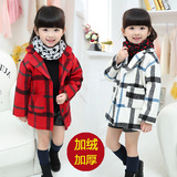 女童童装2015秋冬装新款韩版呢子大衣儿童加厚加绒格子羊毛呢外套