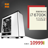 中关村实体店秒杀I76700K独立显卡DIY组装台式电脑游戏主机