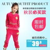 正品热卖 童装女童秋装套装 儿童天鹅绒休闲运动两件套韩版中大童