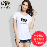 韩版纯色修身卡通短袖T恤女夏季新款猫头鹰印花上衣简约半袖体恤