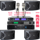 JBL KS310 专业ktv音响音箱10寸套装卡包/包房/卡拉OK/会议/家庭