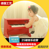 新品 快乐年华 25键小钢琴宝宝早教益智木质钢琴儿童玩具电子琴