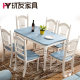 环友地中海餐桌椅组合实木餐桌简约欧式田园饭桌蓝色创意餐厅家具