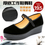 黑布松糕厚底老北京布鞋女鞋高跟防滑单鞋工作鞋跳舞鞋坡跟黑色鞋