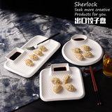 Sherlock素瓷纯白 陶瓷饺子盘 创意水饺盘控水带醋碟沥水除水盘子