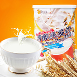 台湾进口 谷笑爷香醇燕麦奶 纯植物奶粉 无糖早餐冲饮品代餐