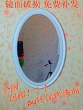 韩欧式公主壁挂梳妆台镜子化妆浴室卧室卫生间圆型镜子包邮