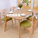 纯实木餐桌白橡木简约北欧宜家1.2米长方形餐桌日式餐桌椅组合