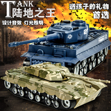 遥控坦克模型超大对战坦克充电动儿童越野玩具车遥控车 男孩礼物