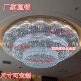 大型酒店工程水晶 长方形LED大堂灯会所吧台大厅展厅灯工程灯具