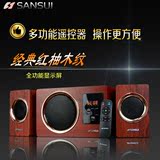 Sansui/山水 GS-6000(22D)蓝牙多媒体电脑音箱低音炮台式2.1音响