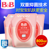 韩国保宁宝宝洗衣液 B&B婴儿纤维洗涤剂(香草香)补充装 800ml*3包